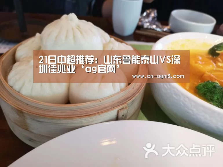 ag百家乐